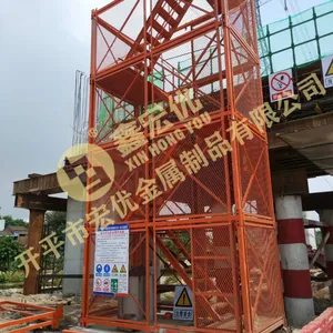 鑫宏优 安全梯笼 基坑桥梁施工通道 装配式安全梯笼 厂家供应