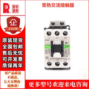 ԭװ(����)��ʿ FUJI �����Ӵ��� SC-E6 12�����ȫ ��ӭ��ѯ