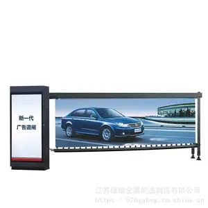 百胜广告道闸海康道闸系统百胜车牌识别系统无动力广告道闸
