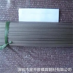 40crnimoa多少钱 合金钢牌号 40crnimoa材质 国产进口