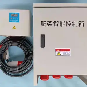 强控电气QK100型附着式脚手架荷载控制系统
