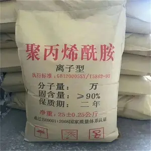 攀枝花PAM聚丙烯酰胺 洗沙 选矿污水处理聚丙烯酰胺销售 荣茂
