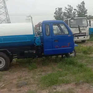 ��Ӧ�е�2��3��С���������೵����ֱ��