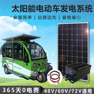 ̫���ܼ�ع���ϵͳ12v﮵�ػ����⻥������24v����������