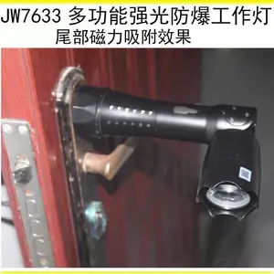 ����������ͲJW7633JW7633 �����ֵ�