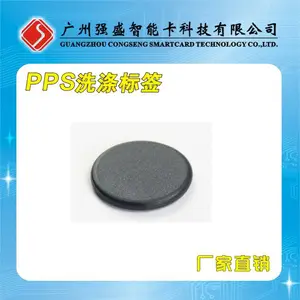 ��Ӧϴ�µ�RFID��ǩ PPS�͸���ϴ�±�ǩ Pls2525ϴ�ӱ�ǩ