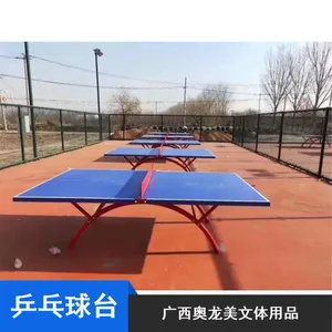 ���ڹ�Ӧ���۵���ά��С���ô�ʺ�ƹ����̨