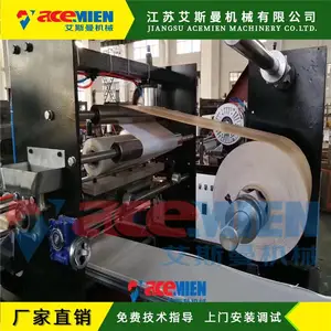 竹木纤维护墙板生产线