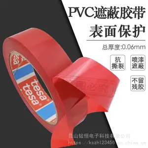 ��ɯtesa4128 PVC�ڱν����������῾���ɫ����