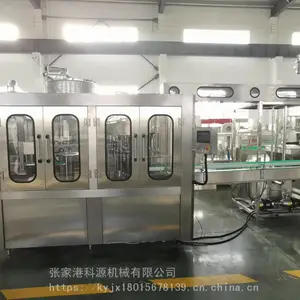 中小型瓶装饮用水生产线全自动三合一灌装机小瓶矿泉水设备