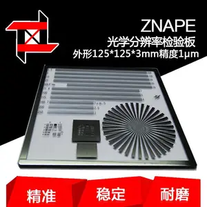 �����겣����ѧ�ֱ��ʰ� ʯӢ�ֱ��ʰ� ͼ����Ĥ��ӹ�