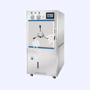 上海申安卧式高压蒸汽灭菌器 WDZX-300L