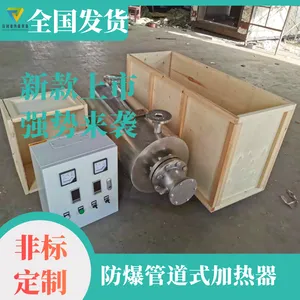 【百利豪热能】气体管道加热器 液体管道加热器 管道加热器 源头厂家