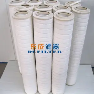油净化器出口滤芯HC8314FKP39H 东成滤器生产 HC8314FKZ39H