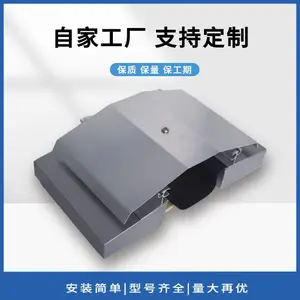 广东屋面铝合金变形缝南京伸缩缝建筑装置