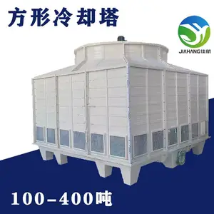 佳航玻璃钢方形冷却塔 逆流式凉水塔 制冷降温效果好 免安装发货