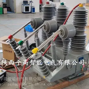 �컨��35KV���Ϸֽ翪�� ��ն�·�� ���Ź����� ��ԭ����ʹ�� zw32-40.5��