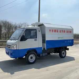 ������������������˳� ���ֵ綯��Ͱʽ������ ���ֵ綯������