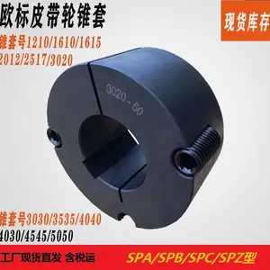 ��ӦSPC710-3-4545׶��Ƥ���� ŷ����������Ƥ���ֳ�