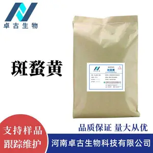 食品级斑蝥黄 卓古生物供应着色剂加丽素红 CAS号514-78-3