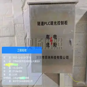隧道照明 调光控制器 LED模组回路调光隧道灯 全套供应