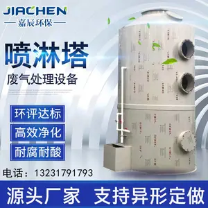 �γ����Ʋ����ˮ������ ���������豸 pp���������� ����ϴ����