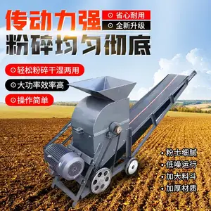 粉土机 轴传动56锤片小型粉土机 铲车送料泥土打碎机 电动输送带粉土机