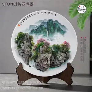 С��΢��������ʯ���/����̻��辰�ڼ�ʯ/��������ʯ�쾰***