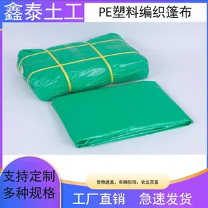 各种颜色塑料篷布 全新料PE布卷亮度好韧性强