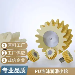 ����ʤ LUBRICUS ����С���� ��ϵͳ �����󻬱�FP400 ��������