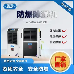 ־�������ͳ�ʪ�� ��ȼ�ױ�����IIBT4 BCF-12