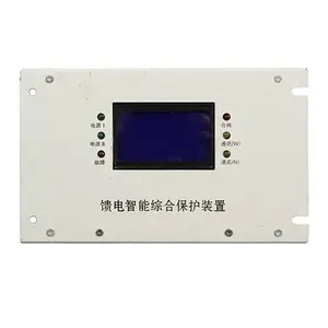 ���ñ�����PIR-6110X �����ۺϱ���װ��