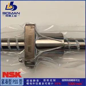 NSK����˿�� RNFTL2005A2.5S ������RNFTL��˿�� ��ѭ��ʽ����Ct10