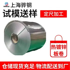 GB/T 2518-2019 HX220YD+Z���ϣ���п����