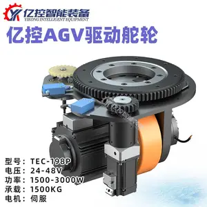 自动化改造用驱动轮,聚氨酯材质,250轮径1500w