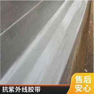 ��ǿ�� �������߽��� 1.20mm �ߵ��Բ����� ��Ч��ˮ�ܷ�