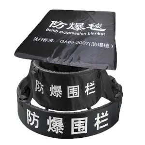 装备毯 重量275kg 安全防护 防爆围栏300×400(mm) 高碳钢