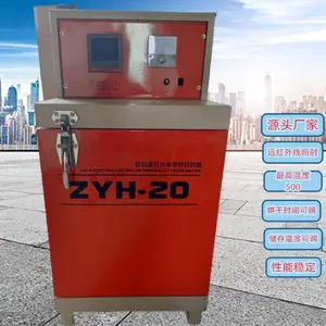 �纸������� ZYHC-30˫����500��Զ���⺸�����ﱣ��һ���
