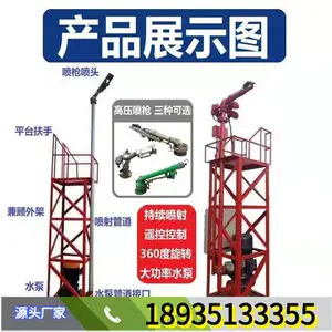�������� ����������ˮ���������豸 ������ɽ׳������������ ���ܸ߿����������豸 