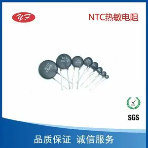 NTC热敏电阻NTC15D-15阻值15Ω直径15mm电流4A现货销售