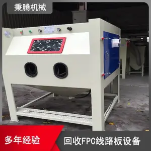 东莞手动喷砂机 秉腾自动化 箱式手动喷砂加工设备 厂家直销 操作简单