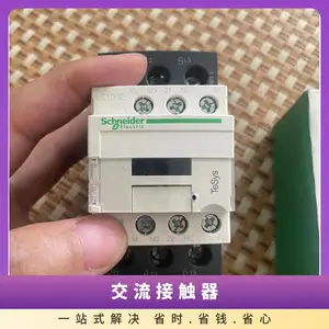 ʩ�͵½����Ӵ���LC1-D12 Q7C 3��AC220V װ������