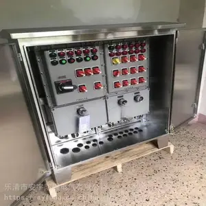 安宇防爆BXD51铝合金防爆动力配电箱IICT4 厂家