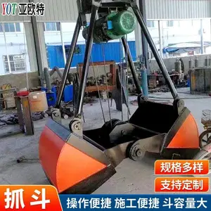 亚欧应抓斗起重机 施工方便操作灵活起重设备