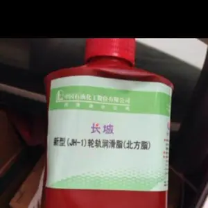����***��JH-1���ֹ���֬0#����֬ �Ϸ�֬ ����֬ �ϳ���֬