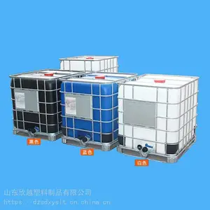��ԽƷ�� ***������1000��IBC������Ͱ 1000L��ɫ��ת��Ͱ
