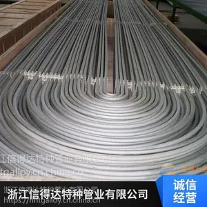 1.4529��Чǿ�������U�͹ܻ��ȹ����ḯʴ�ŵô�Ʒ��