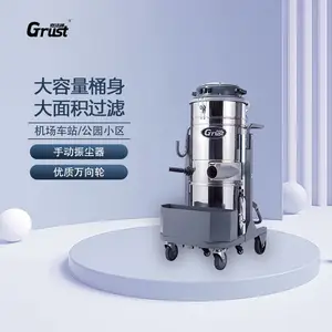 嘉洁通 VSC100 工业大功率吸尘机 重工业工厂车间用 ***吸尘