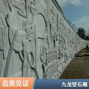 校园景观浮雕文化墙 广场文化青石浮雕壁画 抗压性强
