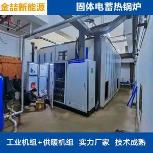 �̵�ȵ索�ܹ��Ȼ��� ��������Դ��������ʽ���ȵ��ȹ�¯